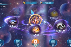 P317-盛彩系列幻境电玩娱乐游戏完整全套源码+安卓苹果PC三端完整