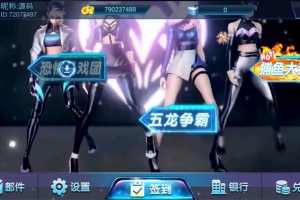 P319-【夜成都系列】电玩城(木其片卑)组件三端完整+通用视频教程