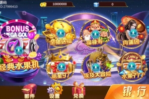 P332-夜成都系列大冰城电玩城(木其片卑)组件三端完整+搭建视频教程