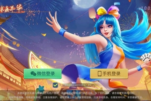 P335-创胜系列全球嘉年华大联盟房卡组件+全套数据+双端齐全