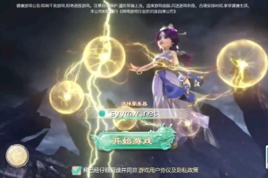 Y150【大话回合之缥缈西游内丹版小熊修复版第二季】采用最新引擎大话回合剧情闯关手游-最新打包Linux服务端源码视频架设教程