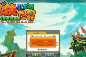 Y158【网页游戏之武侠世界】典藏武侠卡通剧情网页游戏-最新整理一键单机-打包Win服务端源码视频架设教程-元宝修改教程