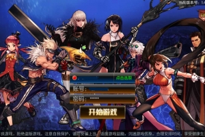 Y168【阿拉德之情怀之深渊勇士阿拉德3.0+配套源码】经典3D横版闯关手游-打包Linux服务端源码视频架设教程