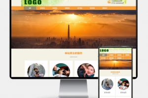 Q295-(H5自适应) PbootCMS家政服务公司网站模板 – 企业网站源码下载