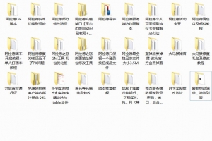Y224【阿拉德之怒】全系列通用超详细的零基础修改教程+配套文件