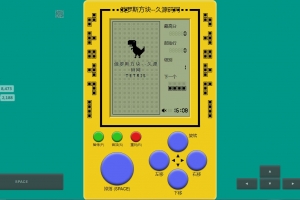 Y225【俄罗斯方块】h5源码