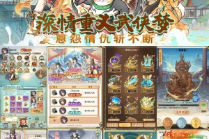 Y271【江湖大侠】全套游戏源码/价值7W完整源文件带教程与计划书