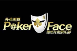 P339【德州世界】U3D系列完整源码+开发文档+教程