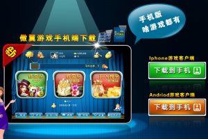 P341【傲翼(木其片卑)】游戏源码 赛鱼游戏多款集合 网狗二次开发