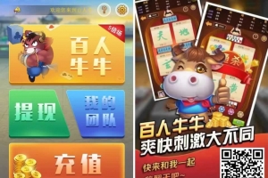 P372【H5金币百人妞妞】无授权竖版源码/支付已接/带多级分销功能