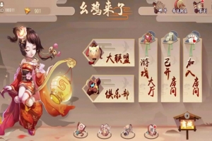 P418【创胜系列幺鸡来了】大联盟房卡俱乐部组件带双端+视频教程