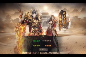 Y368–XO三端引擎传奇手游【1.76潇湘传奇金币版】2025整理复古服务端+金币复古+情怀