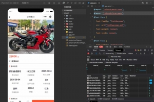 Q438–二手摩托车展示小程序源码/独立版带后台