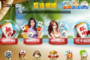 P427【互往(木其片卑)】11合一 房卡游戏全套源码/非组件可二开