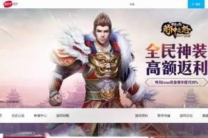 Y413【雷霆之怒四职业】稀有传奇页游2025整理Win系服务端+教程