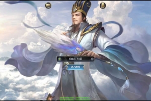 Y418【三国·兵临天下代金券内购版】三网H5策略手游2025最新整理单机一键即玩镜像端+Linux手工服务端+管理后台+教程