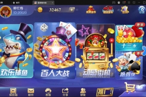 P438【富贵3系列】富贵3全版本完整镜像一键搭建端+详细视频搭建教程