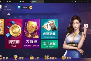 P439【创胜-创游系列】奇胜世界无授权版本+搭建教程+环境工具齐全+双端