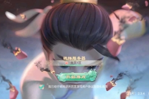 Y425【精品西游之龙凤2内丹超变版】大话回合手游2025最新整理单机一键即玩镜像端+Linux手工服务端+JAVA神兔后台+代理后台+教程