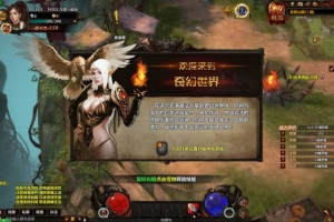 Y430【奇幻世界】典藏奇幻页游2025最新整理Win一键服务端+教程