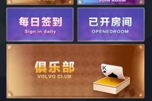 P445【牛旋风】单款扯旋带俱乐部房卡(木其片卑)组件+文本搭建教程