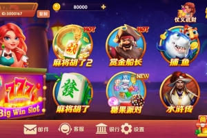 D003【代售源码】新版UU电玩城/RG电子电玩城完整全套组件/全套数据+安卓苹果双端APP+搭建教程