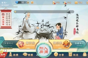 P464–网狐精华版067多色十三水房卡棋牌游戏新老版本全套完整源码+安卓苹果双端APP