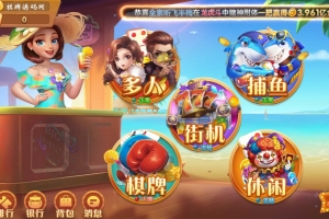 P470【88游戏中心cocos】H5+安卓+苹果3端完美运营全套组件