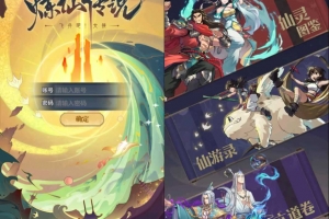 Y459【炼仙传说】卡牌回合手游2025最新整理单机一键即玩镜像端+Linux手工服务端+GM后台+教程