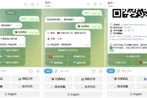 Q478–TG个人发卡机器人系统源码/支持双语言/二次开发版本
