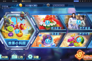 P496【血池系列之梦幻玛丽】服务器打包全套源码组件+安卓苹果双端APP+PC端