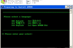 W028–apk反编译工具(apkdb) v2.1.3.20180418