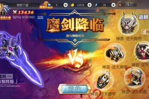 Y625【阿拉德勇者H5】横板闯关H5游戏2025最新整理WIN系服务端+Linux手工服务端+附赠源码+教程