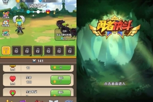 Y630【勇者决斗H5】RPG三网H5闯关游戏2025最新整理WIN系服务端+Linux手工服务端+教程