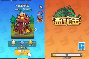 Y632【打了个龙H5】三网H5休闲消除游戏2025最新整理WIN系服务端+Linux手工服务端+附赠源码+教程