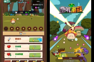 Y661【磨叽蘑菇H5】三网H5冒险闯关游戏2025最新整理WIN系服务端+Linux手工服务端+附赠源码+教程