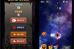 Y677【飞机大战H5】三网H5射击游戏2025最新整理WIN系服务端+Linux手工服务端+附赠源码+教程