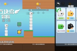 Y689【方块大冒险H5】三网H5益智游戏2025最新整理WIN系服务端+Linux手工服务端+附赠源码+教程