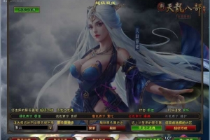 Y747【天龙八部之S7龙魂转生】典藏怀旧端游2025整理单机一键即玩镜像端+Linux本地学习手工端+GM工具