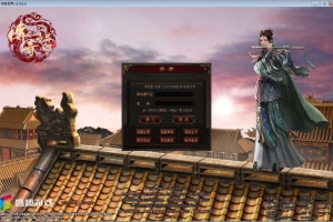 Y752【剑侠复古三职业元神版】星河引擎传世端游最新整理Win系服务端+彩虹登陆器+客户端+教程