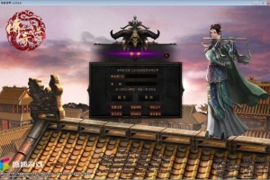 Y753【幻世夕霞剧情专属六大陆】星河引擎传世端游最新整理Win系服务端+彩虹登陆器+客户端+教程