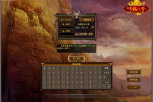 Y758【天龙八部之怀旧武神源端】典藏怀旧端游2026整理单机一键即玩镜像端+Linux本地学习手工端+网页注册