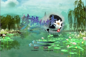 Y766【龙OL之梦龙元神版】3D魔幻神话端游2026最新整理Win一键服务端+网页注册+GM工具+PC客户端+教程