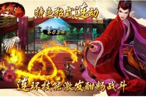 Y768【葵花宝典】武侠页游/网页游戏一键服务端带视频教程+全套工具+补丁