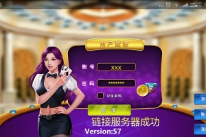 P541【渔乐吧】捕鱼棋牌游戏/渔乐王国/超强控制/可架设/有配套教程