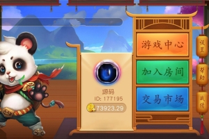 P545【单款三公】开船/撑船/百人三公/网狐棋牌组件+双端APP+解密工具