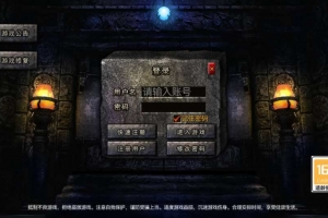 Y774【180三职业战神复古】RED引擎传奇手游2025整理复古服务端+逍遥圣地+雷霆逐日+苦海无涯+武林争霸