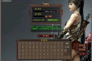 Y776【天龙八部085复古纯净完美版】典藏怀旧端游2026整理单机一键即玩镜像端+Linux本地学习手工端+GM工具