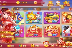 P548【富贵5系列-富贵5-115棋牌】带银商端完整镜像一键搭建端，带详细搭建教程