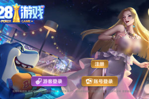 P549【全新网狐728电玩城】850电玩平台/支持游客登陆/修复热更新+全套工具+详细教程